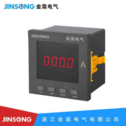 數碼單相電流表