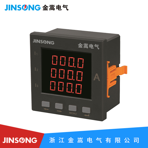 數碼三相電流表